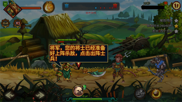 动物三国最新版