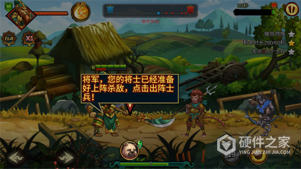 动物三国最新版