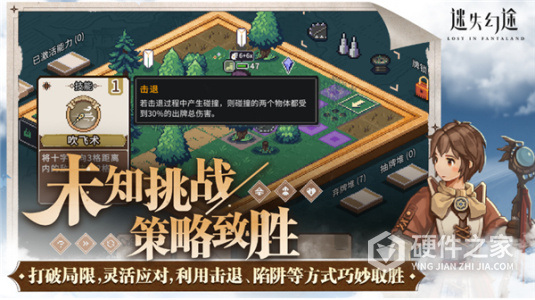 迷失幻途