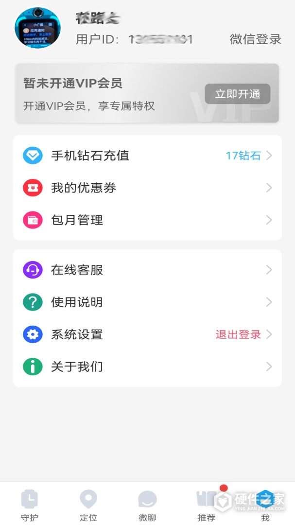 子腾园