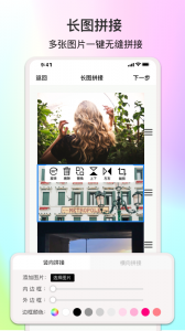 ImgMeta图片编辑助手