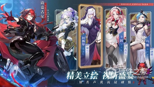 帕尼亚战纪折扣版