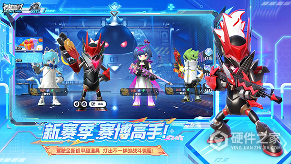 香肠派对先行服