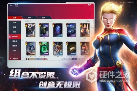 漫威对决小米版