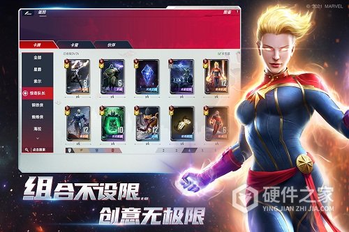 漫威对决小米版