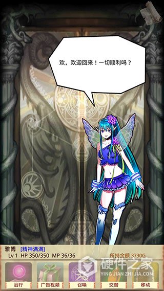 魔物娘召唤记手游官方正版