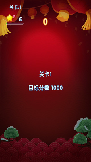 消灭星星2017官方正版