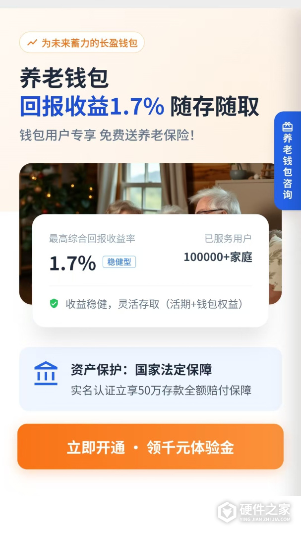 看看生活