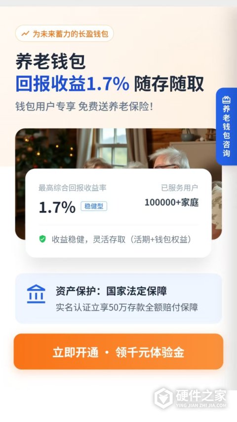 看看生活app