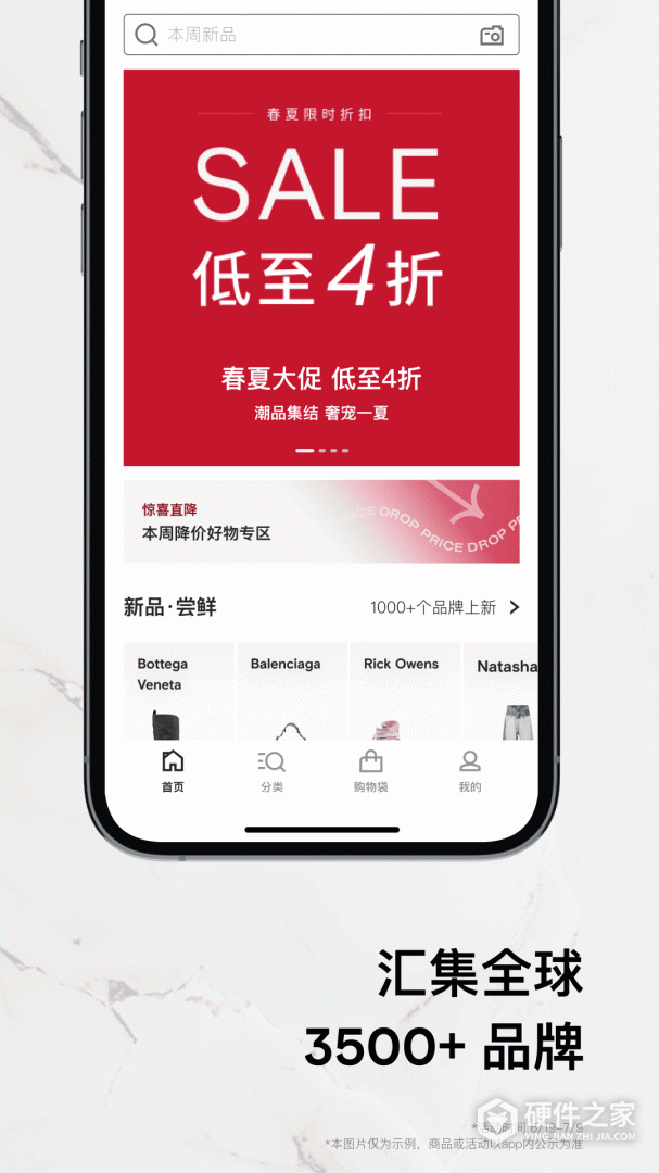 FARFETCH发发奇