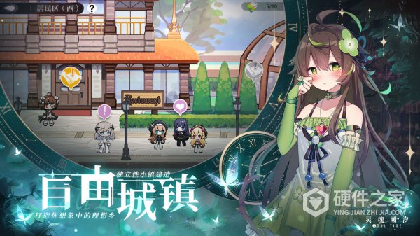 灵魂潮汐vivo渠道服