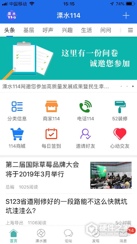 溧水114