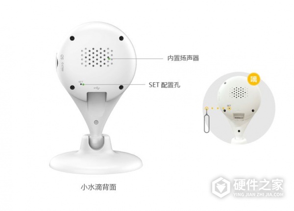 360水滴摄像头恢复出厂设置