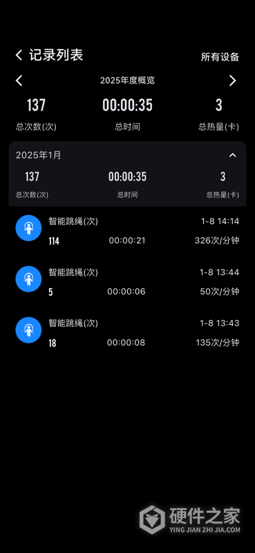 健身怪兽手机版