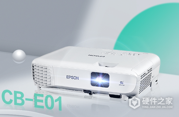 爱普生CB-E01投影仪使用说明书
