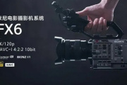 索尼FX6电影摄影机5.0固件更新内容介绍