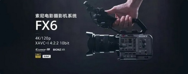 索尼FX6电影摄影机5.0固件更新内容介绍