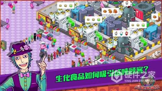 大家饿餐厅中文版