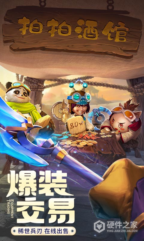 云上城之歌腾讯版