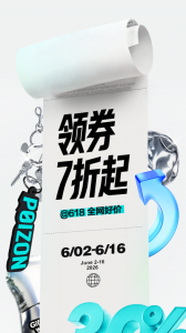 得物最新版