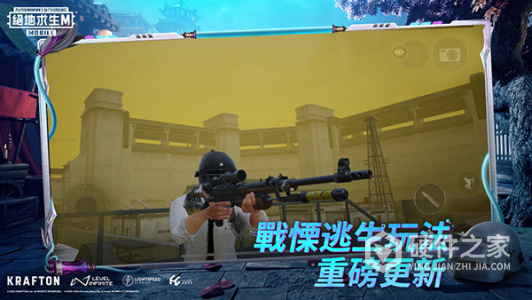 BETA PUBG MOBILE体验服
