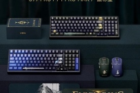 VGN联名《艾尔登法环》键鼠产品特色