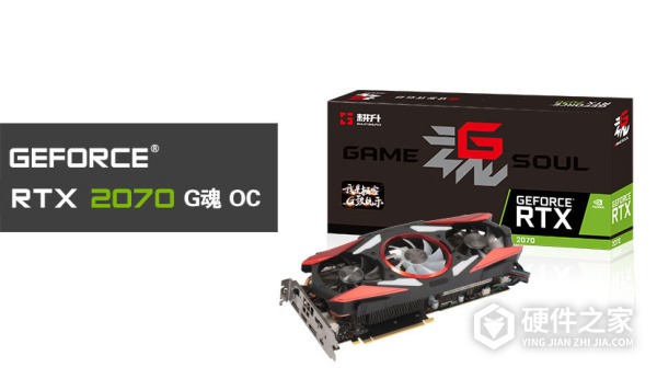 耕升G魂 RTX 2070 OC-8G for win10 64bit