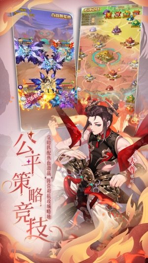 少年西游记vivo版