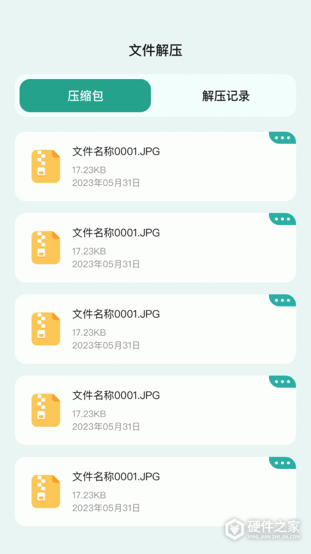 老外管理器