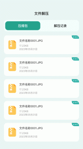 老外管理器