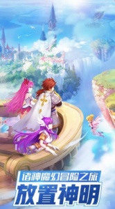 龙之国物语bilibili版