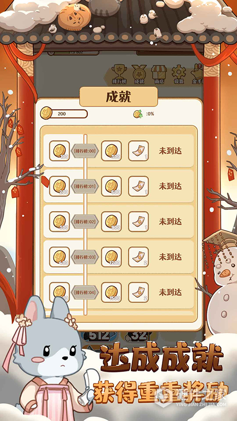2048内卷