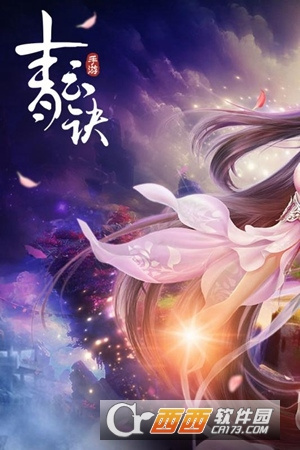 青云诀qq版