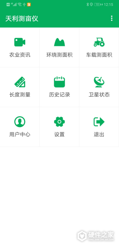 天利测亩仪软件