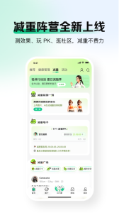 京东健康