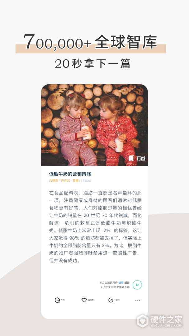 简讯