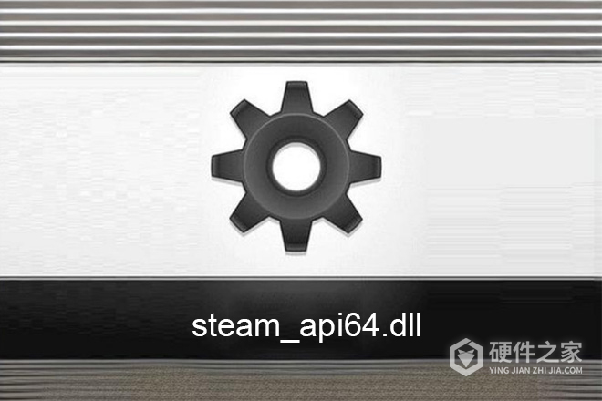 steam_api64.dll