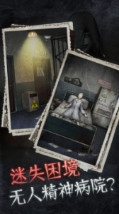 十三号病院中文版