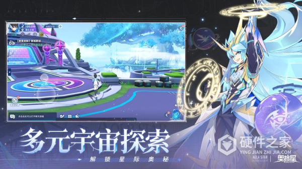 奥拉星oppo版