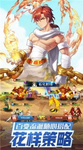 龙之国物语taptap版