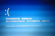 拯救者y700蓝屏怎么解决