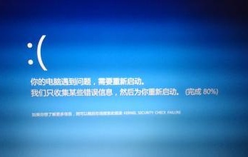 拯救者y700蓝屏怎么解决