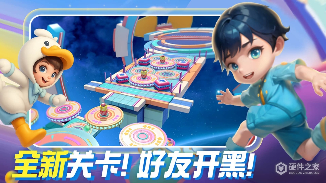 男生女生向前冲