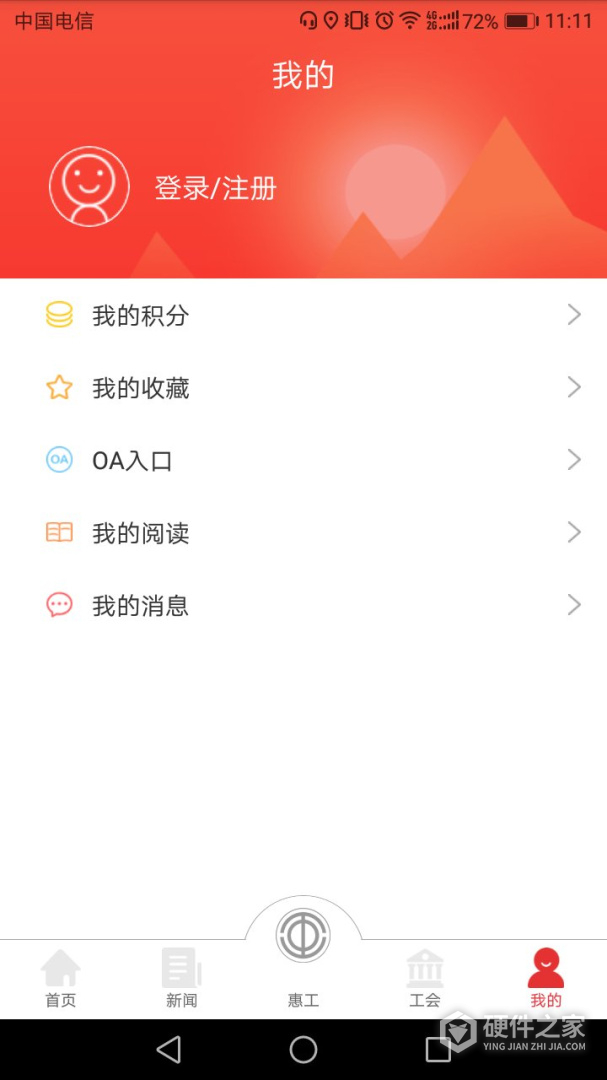 知工