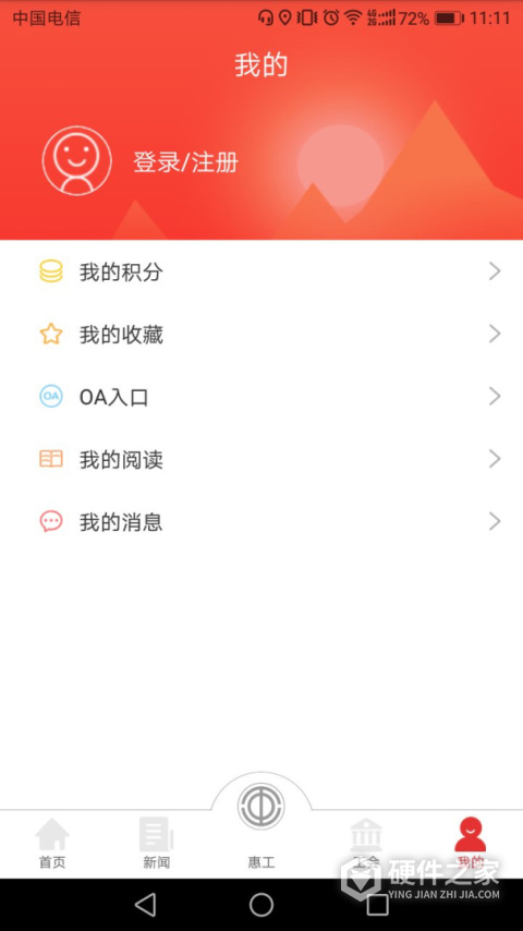 知工APP