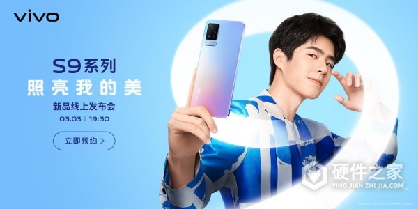 vivos9手机怎么录屏