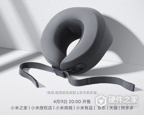 米家智能颈部按摩仪功能介绍