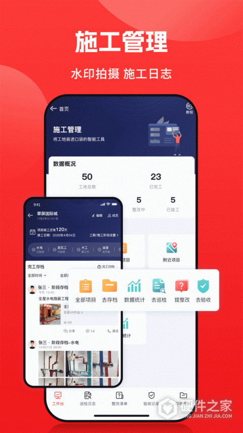 小红屋全景相机app