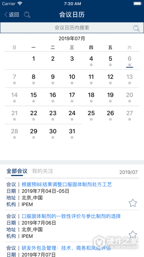 识林数据库