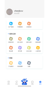 德管家